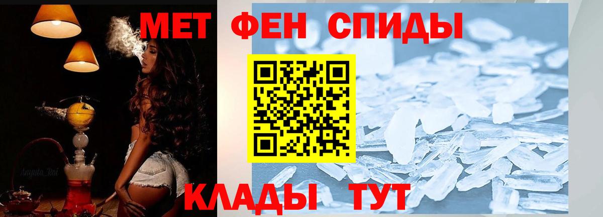 АМФ 97%  Amphetamine  Приморско-Ахтарск  Вход с VPN 