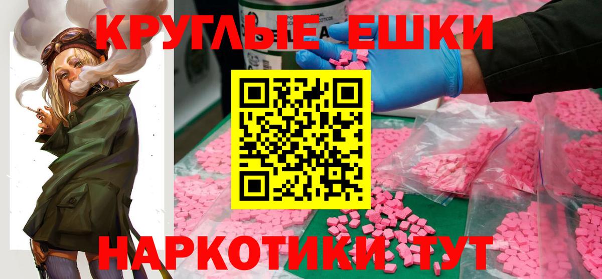 Ecstasy louis Vuitton Приморско-Ахтарск