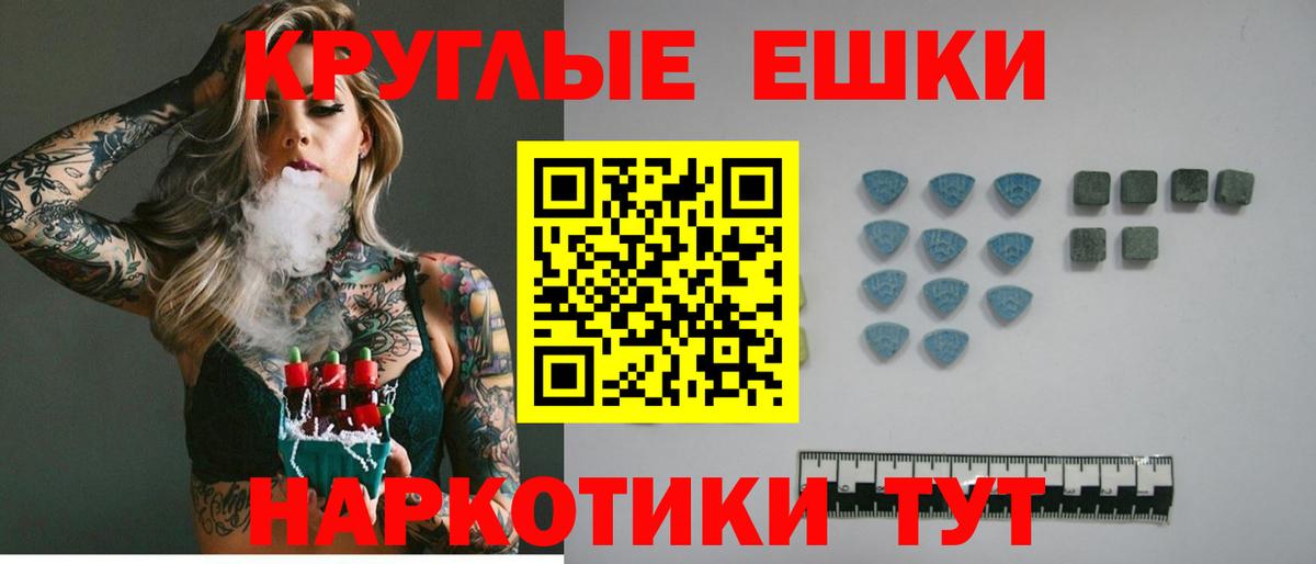 Приморско-Ахтарск  Ecstasy DUBAI  Вход с VPN  ЭКСТАЗИ louis Vuitton 