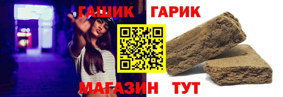 ГАШ индика сатива Приморско-Ахтарск