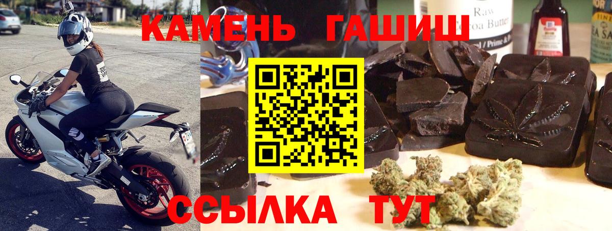 Приморско-Ахтарск  ГАШИШ индика сатива  где купить наркотик  ГАШИШ Cannabis  Вход с VPN 
