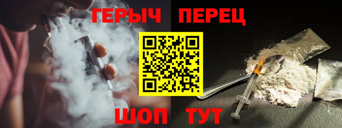 Приморско-Ахтарск  Героин афганец  Вход с VPN 