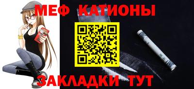 мет Новокубанск