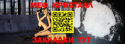 каннабис Наро-Фоминск