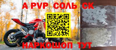 мет Новокубанск