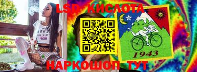 каннабис Наро-Фоминск