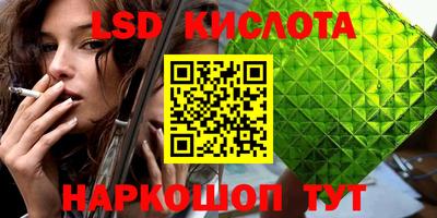 соль курить ск Новодвинск