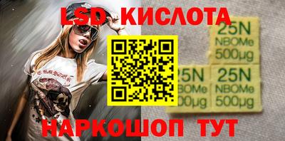 каннабис Наро-Фоминск