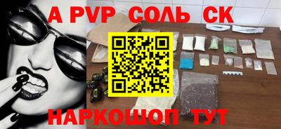 дурь Нарткала
