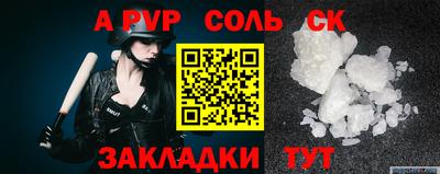каннабис Наро-Фоминск