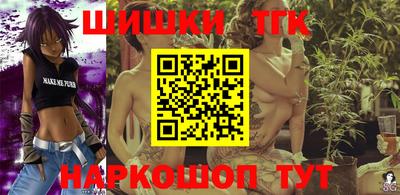 каннабис Наро-Фоминск