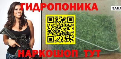 каннабис Наро-Фоминск
