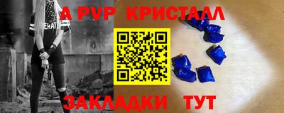 соль курить ск Новодвинск