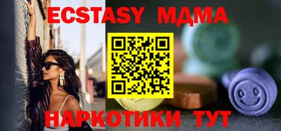 соль курить ск Новодвинск