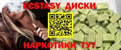мет Новокубанск