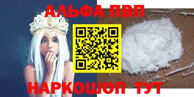 каннабис Наро-Фоминск