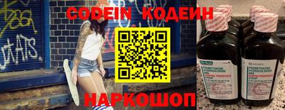 соль курить ск Новодвинск