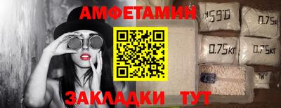 каннабис Наро-Фоминск