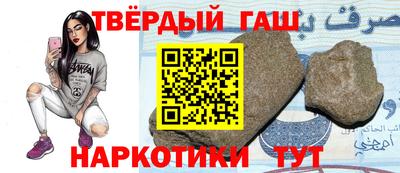 каннабис Наро-Фоминск