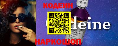 каннабис Наро-Фоминск