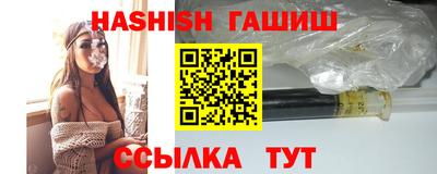 каннабис Наро-Фоминск