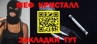 mix Нальчик