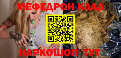 мет Новокубанск