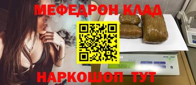 каннабис Наро-Фоминск