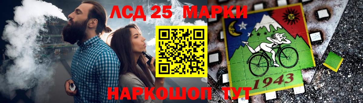 Лсд 25 экстази ecstasy Приморско-Ахтарск