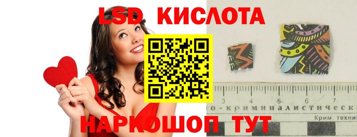 Приморско-Ахтарск  Лсд 25 экстази кислота  LSD-25 экстази  ЛСД экстази кислота  Вход с VPN 