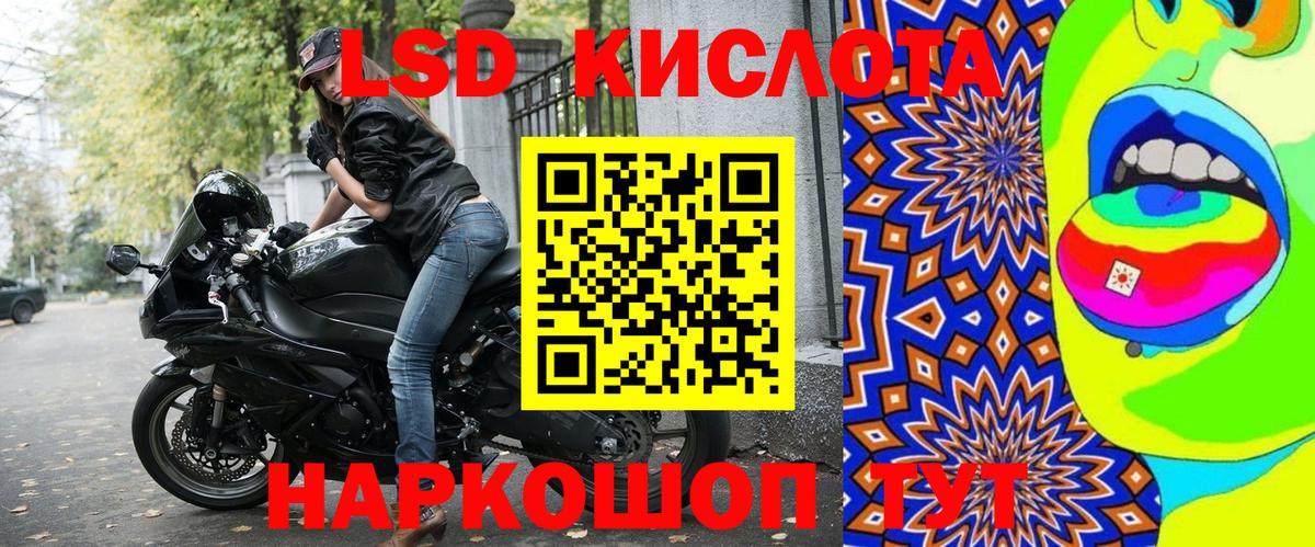 Марки N-bome  Наркотические марки 1,8мг  Приморско-Ахтарск  Вход с VPN  Наркотические марки 1,8мг 