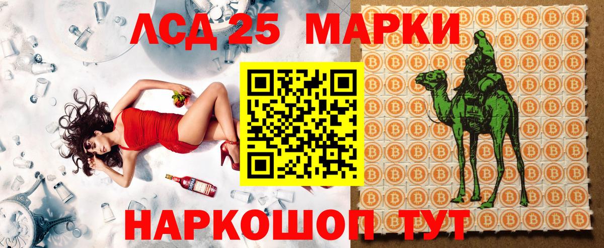 Бошки Шишки Приморско-Ахтарск
