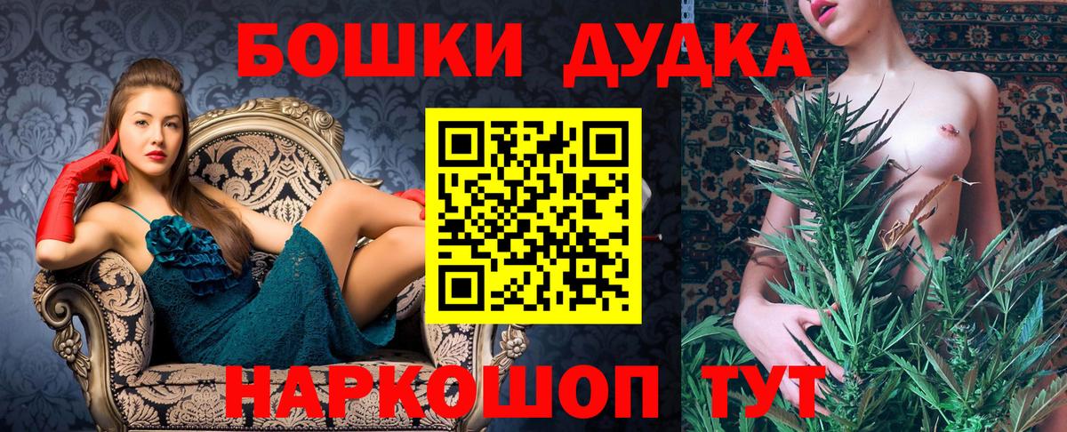A PVP СК кристаллы  МЕФ кристаллы  Конопля  Вход с VPN  ГАШ  Приморско-Ахтарск  МДМА  Амфетамин   Купить наркотики цена  ГАШИШ  Кокаин 