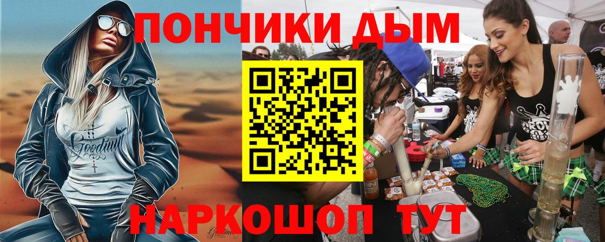 Приморско-Ахтарск  Бошки марихуана конопля  Вход с VPN  Марихуана MAZAR 